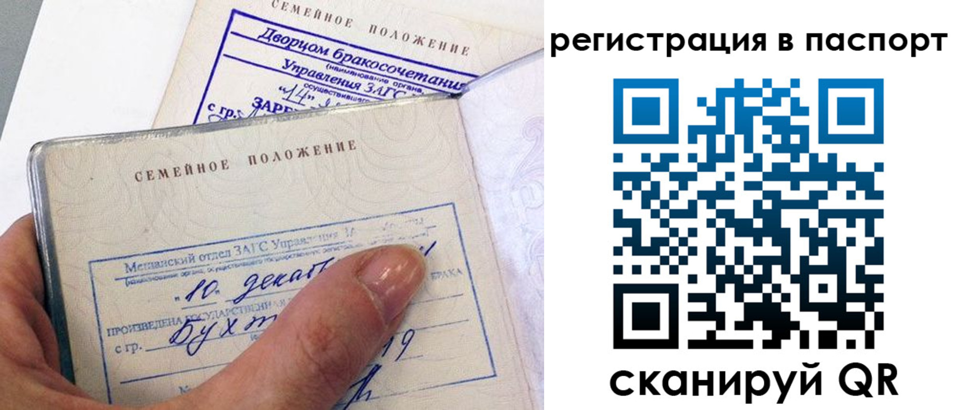временная регистрация адрес в Донском