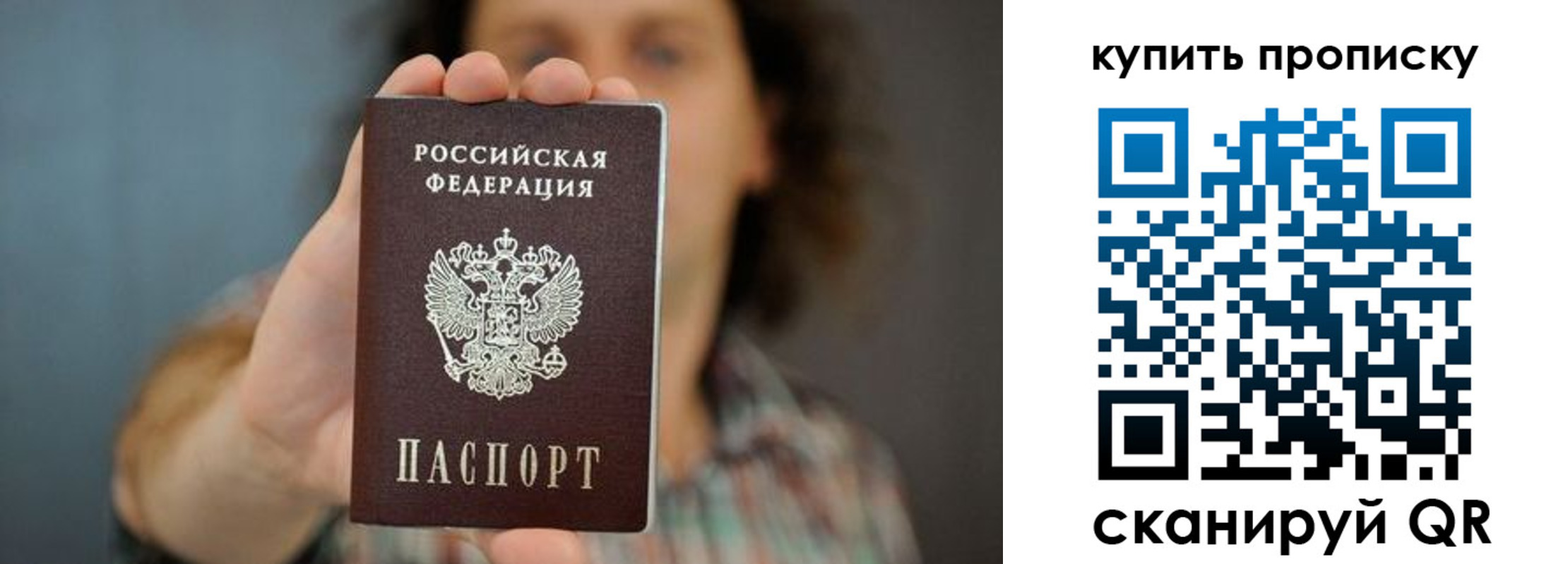 временная регистрация госуслуги в Донском