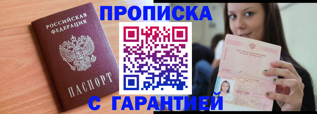 регистрация для дет. сада в Донском
