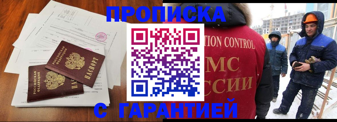 форма 3 в Донском