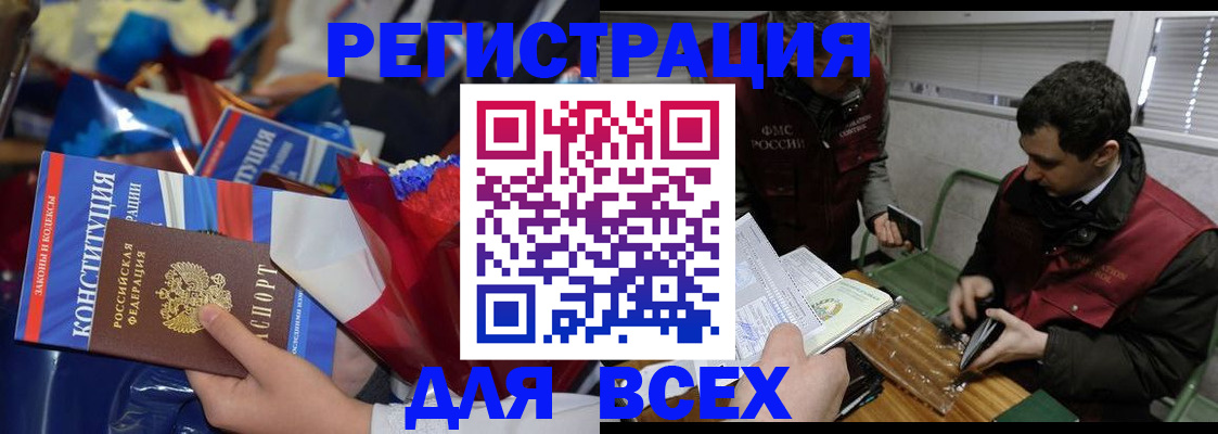 форма 3 в Донском